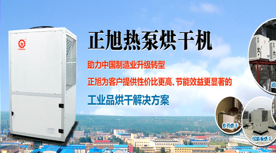 2015年我國空氣能高溫?zé)岜煤娓僧a(chǎn)業(yè)前景廣闊 2015年我國空氣能高溫?zé)岜煤娓僧a(chǎn)業(yè)前景廣闊