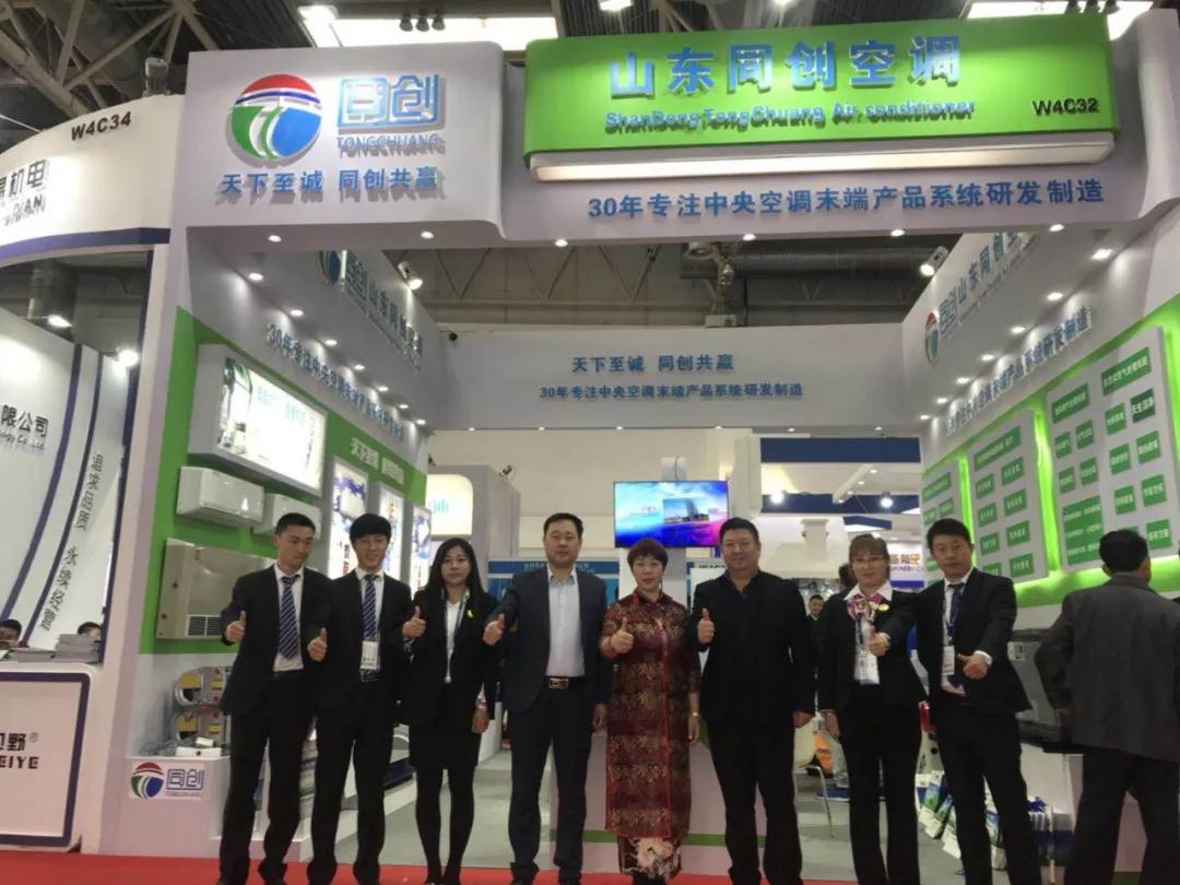 空氣源熱泵展走訪現場13 空氣源熱泵展走訪現場13