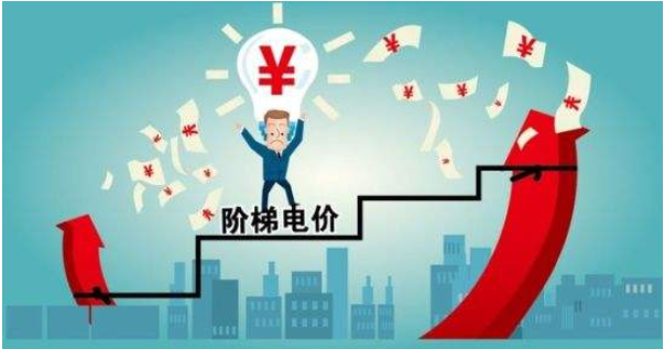 【政策利好】蒙東地區:空氣能采暖等“煤改電”用戶實行單獨峰谷分時電價,電費更便宜 【政策利好】蒙東地區:空氣能采暖等“煤改電”用戶實行單獨峰谷分時電價,電費更便宜